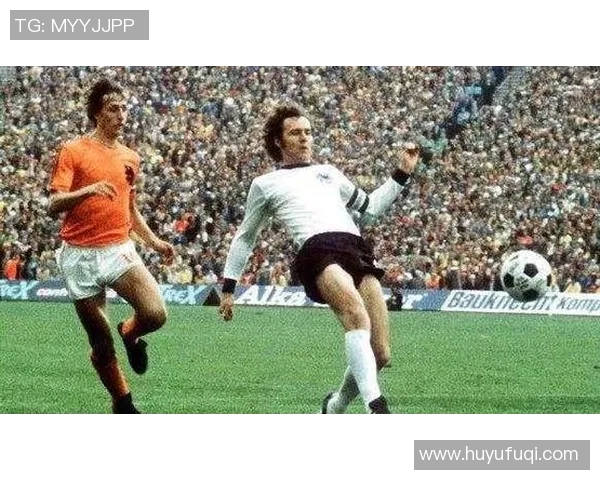 德国足球传奇球星回顾 从贝肯鲍尔到穆勒的辉煌历程